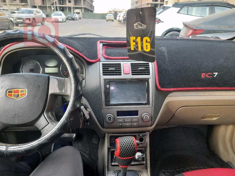 جيلي امجراند